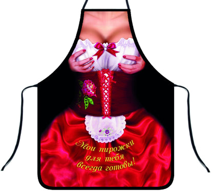 Funny Apron Creative Funny Party Anti-fouling Apron